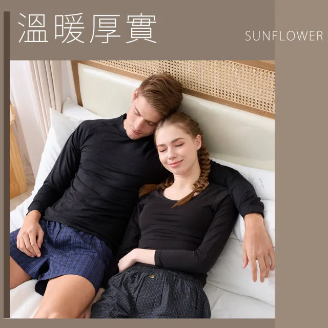 【Sun Flower三花】極暖柔機能衣-男圓領衫.保暖衣(發熱衣)