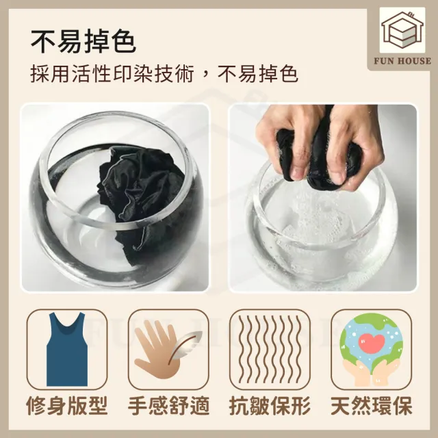 【FUN HOUSE】網眼透氣背心 潮薄款 夏季薄款背心 無袖t恤 夏季 網眼背心 速乾背心 冰爽背心 夏