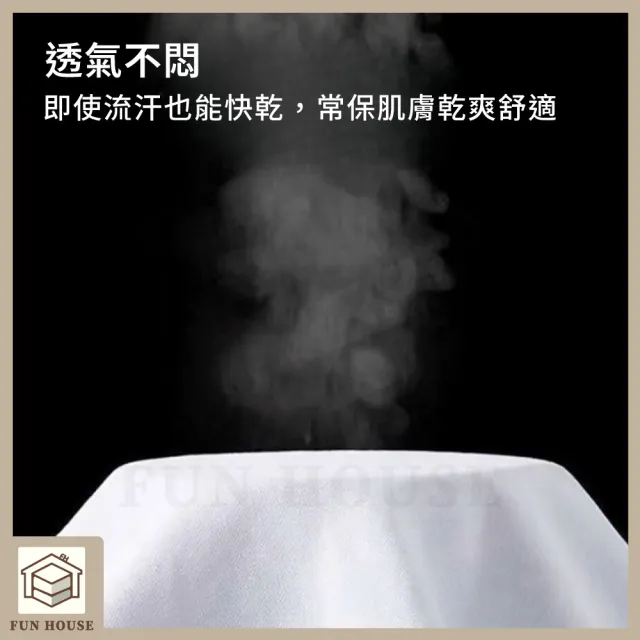 【FUN HOUSE】網眼透氣背心 潮薄款 夏季薄款背心 無袖t恤 夏季 網眼背心 速乾背心 冰爽背心 夏