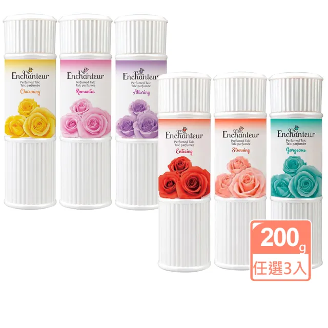 【Enchanteur 艾詩】玫瑰香氛爽身粉 200g(任選三入)