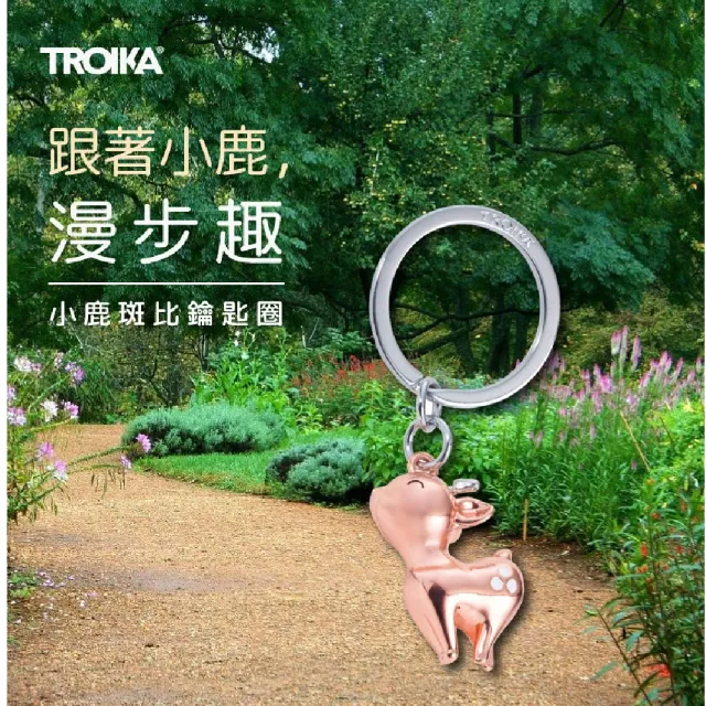 【Troika】雙11 淡玫瑰金小鹿斑比鑰匙圈(溫柔色調時尚百搭)