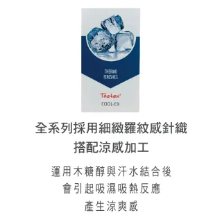 【Swear 思薇爾】2套組輕醇BRA系列C-F罩軟鋼圈涼感蕾絲包覆女內衣(2色各1)