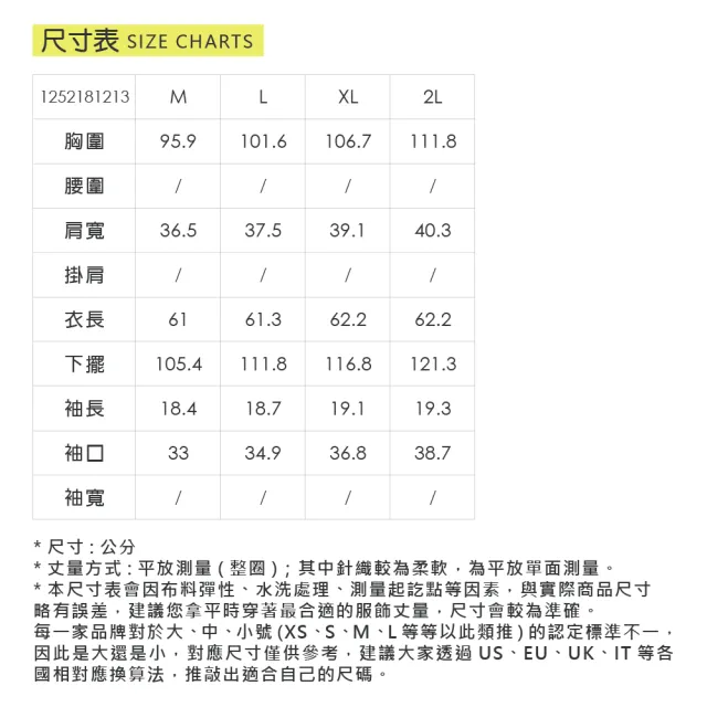 【ILEY 伊蕾】格紋拼接縲縈絲光棉上衣(桔；M-2L；1252181213)