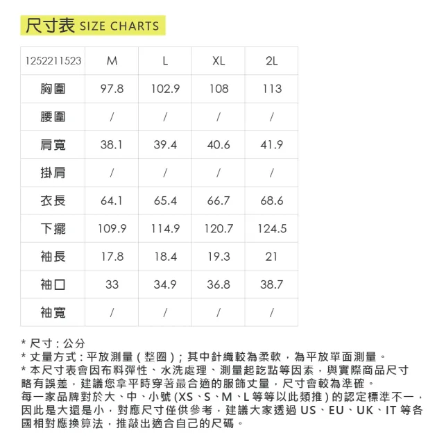 【ILEY 伊蕾】條紋拼接水鑽造型縲縈襯衫(紫；M-2L；1252211523)