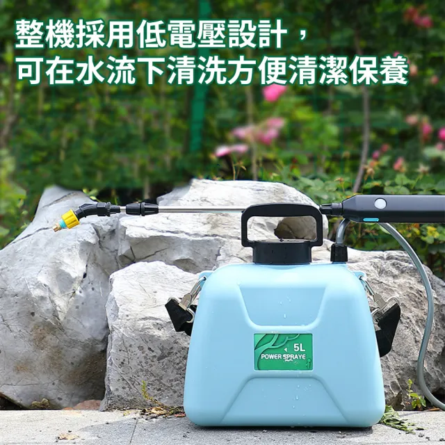 【R.H 獵戰】5L戶外電動噴水壺 家用噴霧器(澆花消毒專用噴壺 電動噴霧器  園藝噴水壺 農藥噴霧器)