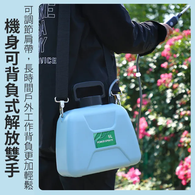 【R.H 獵戰】5L戶外電動噴水壺 家用噴霧器(澆花消毒專用噴壺 電動噴霧器  園藝噴水壺 農藥噴霧器)
