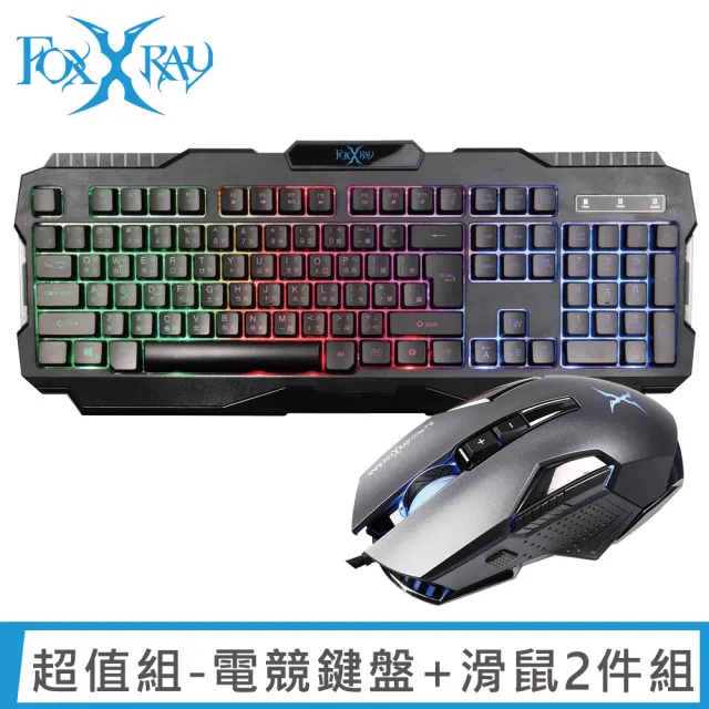 【FOXXRAY 狐鐳】電競有線鍵盤滑鼠2件組(FXR-BKL-71+SM-38)