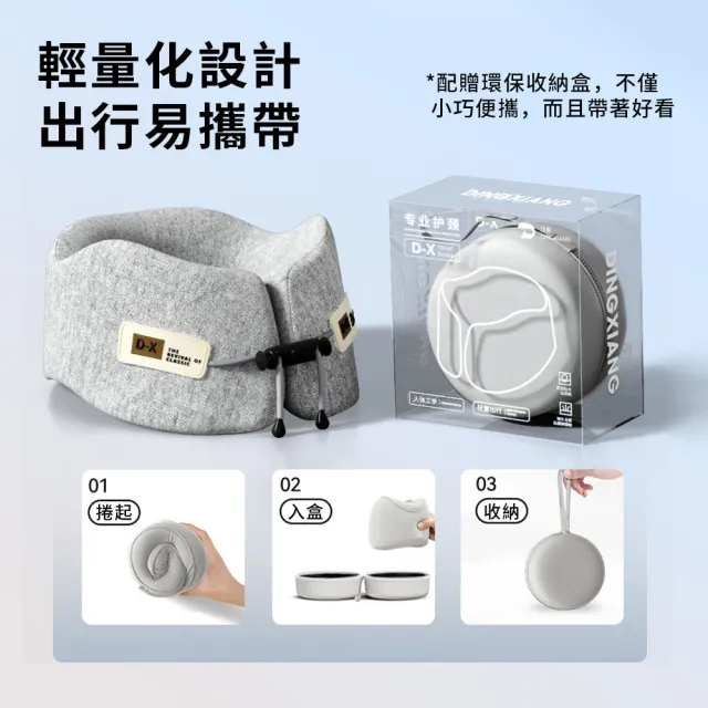 【StarGo】記憶棉慢回彈U型枕 旅行U型枕 可拆洗 護頸枕 車用枕 午睡枕 飛行旅遊旅行頸枕(贈收納盒)
