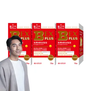 【台塑生醫醫之方】momo獨家B群EX PLUS加強錠75錠x3瓶(共225錠李李仁代言)