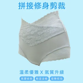 【尚芭蒂】3色可選 M-XXL輕塑曲線美臀褲