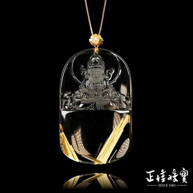 【正佳珠寶】金鈦晶 超頂級巧雕寶瓶觀音 31.2g 金鈦晶吊墜｜18K金鑽石鑲嵌