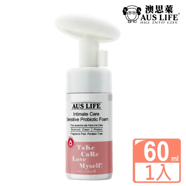 【AUS LIFE 澳思萊】蔓越莓厚乳酸淨敷泡泡110ml(呵護妹妹 擁抱粉嫩少女感)