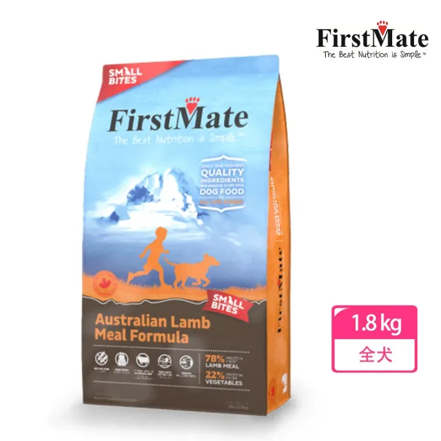 【2026必買】小顆粒狗飼料終極推薦清單 | 好吃美食的八里人