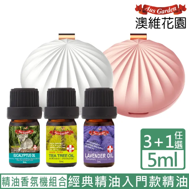【2026】香氛機推薦｜10款高評價人氣品牌排行榜 | BALIMAN情報局
