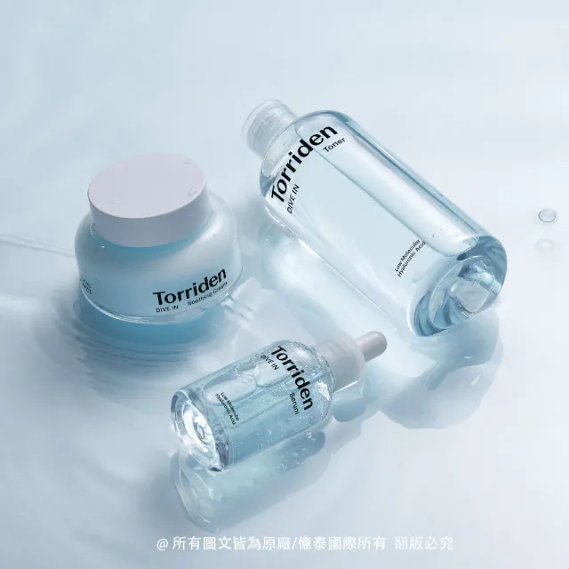 【Torriden桃瑞丹】官方直營 5D微分子玻尿酸清爽保濕化妝水(5D複合低分子玻尿酸 補水同時呵護肌理)