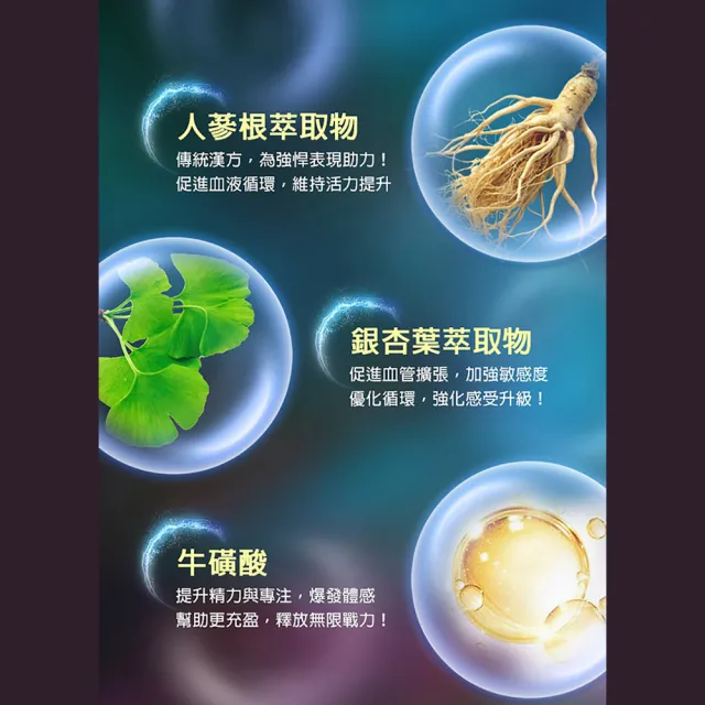 【Intt】極致冰火男士快感增強液 15ml 私密潤滑(情趣職人 潤滑液 情趣用品 私密潤滑)
