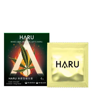 【HARU 含春】STEAMY熱愛型保險套4入/盒(加購品)