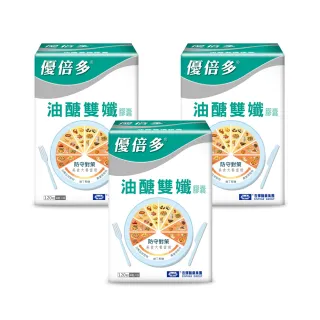【杏輝醫藥】優倍多YouBest 油醣雙孅膠囊 3入組(共360粒-白腎豆/桑葉/甲殼素/綠茶萃取物/葡萄子萃取物)