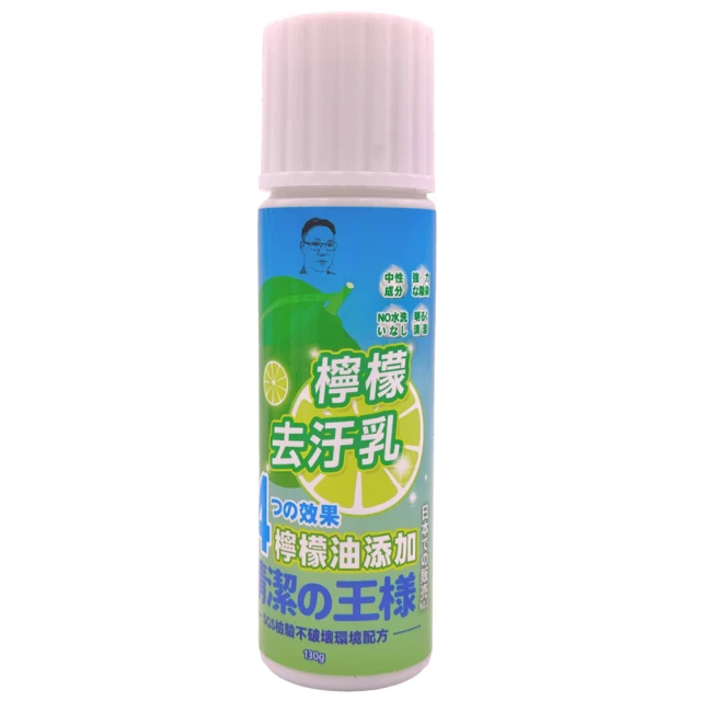 鞋類清潔劑