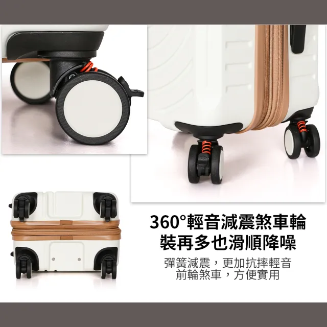 【Leadming】20吋杯架箱可擴大行李箱 登機箱(多色多款任選)