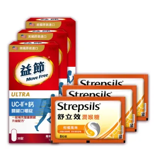 【Move Free 益節】UC-II+鈣 關鍵口嚼錠3入+舒立效柑橘風味潤喉糖8顆*3入(共90錠)