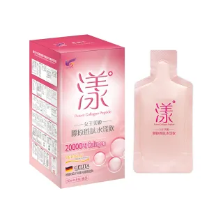 【東華堂】女王美姬膠原胜太水漾飲*2盒(30mlx8包/盒)