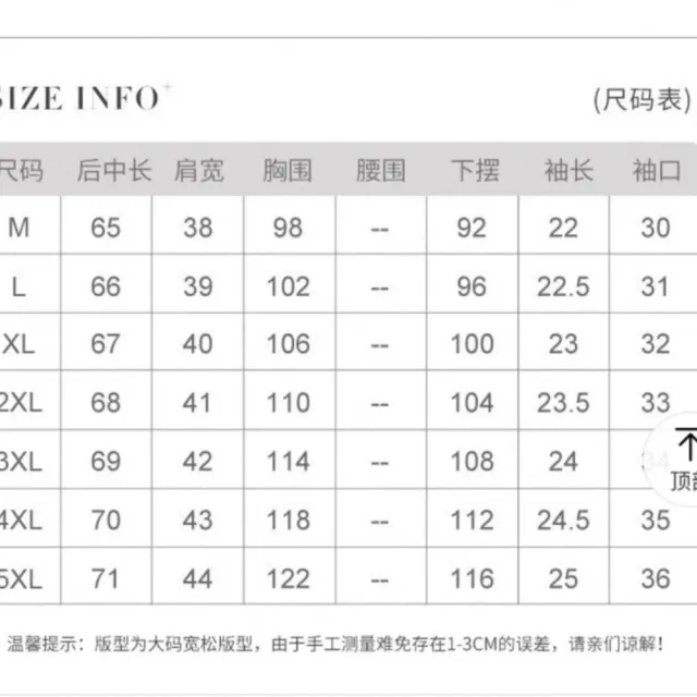 【A3】百搭亮鑽寬鬆舒適短袖棉T(舒適上衣)