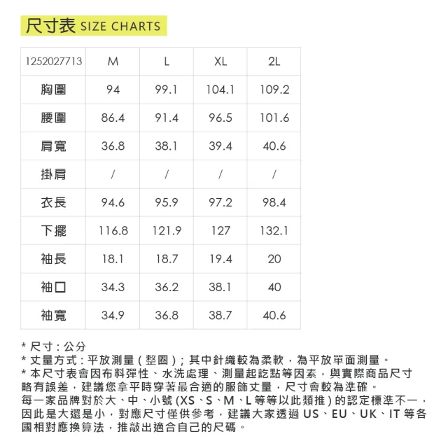 【ILEY 伊蕾】水手條紋POLO領縲縈洋裝(白；M-2L；1252027713)