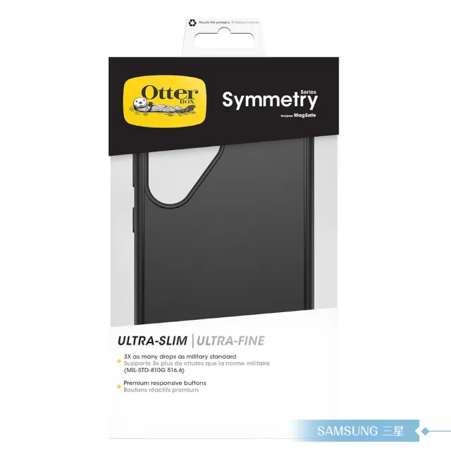 【Samsung 三星】原廠 S25 Ultra Otterbox-Symmetry全黑磁吸保護殼 FPS938(盒裝)