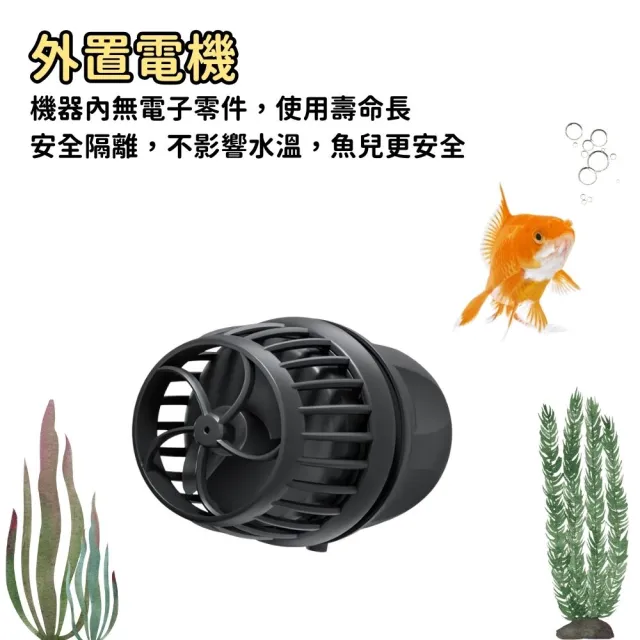 【Petvibe】捷寶造浪-DMP-20(造浪機/造浪/造浪器/造浪馬達/魚缸造浪/捷寶造浪機/藍芽馬達/造浪泵)