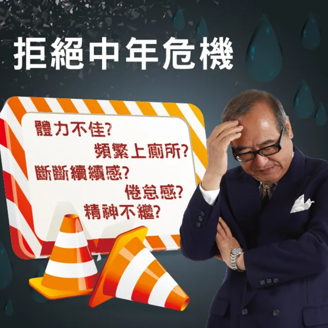 【YouBest 優倍多】升級版南瓜子油軟膠囊 3入(150粒-專利花粉萃取物 番茄紅素 鋅 維他命E 男性保健)