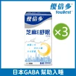【杏輝醫藥】優倍多 芝麻E舒眠軟膠囊 3入組(共180粒-GABA足量添加 芝麻素 維生素E 迷迭香萃取物 幫助入睡)