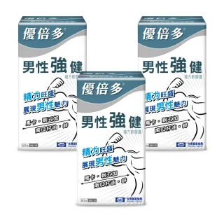 【YouBest 優倍多】男性強健複方軟膠囊 3入組(共180粒瑪卡.南瓜籽油.刺五加 男性保健)