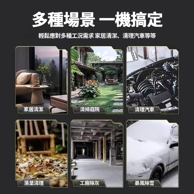 【小不記】15V電池x2 暴力吹風機/鼓風機/暴力風扇/吹塵機/吹塵槍/吹水機/吹葉機(洗車打蠟居家清潔除塵吹乾)