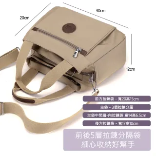 【MoodRiver】斜背包 柔軟 單肩包 手提包 手提袋 斜肩包 側背包 斜跨包 包包 肩背包 側肩包