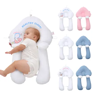【QLZHS】新生兒安撫定型枕 防側翻枕 寶寶頭型矯正枕頭 防驚跳睡抱枕