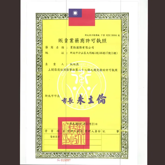 【日本旭川】生命磁石墨烯能量護膝套1雙入 速(Free尺寸 台灣製 男女適用 保暖透氣)