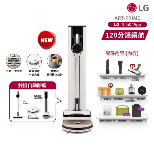 lg吸塵器