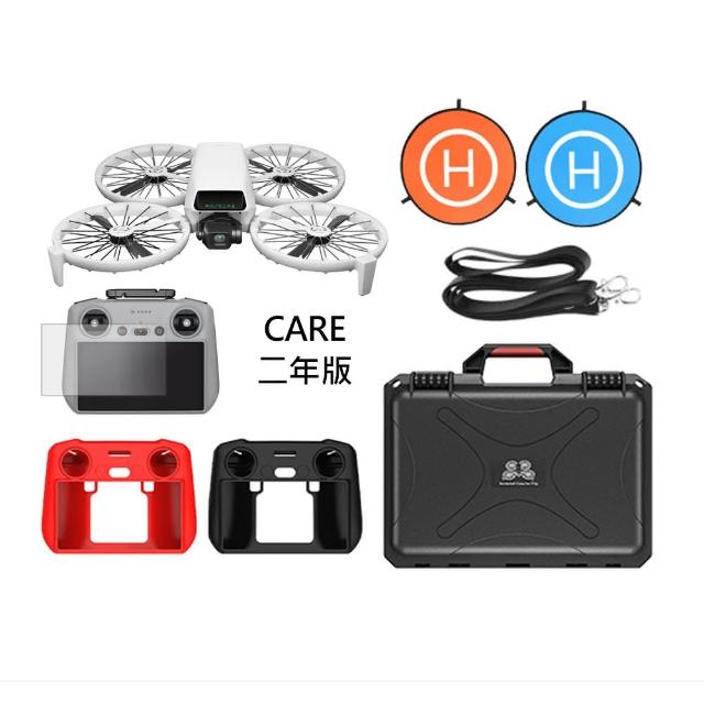 【DJI】FLIP 暢飛套裝+2年CARE +氣密箱+075停機坪+螢幕遙控器鋼化貼+螢幕遙控器保護套+SP-850肩帶(公司貨)