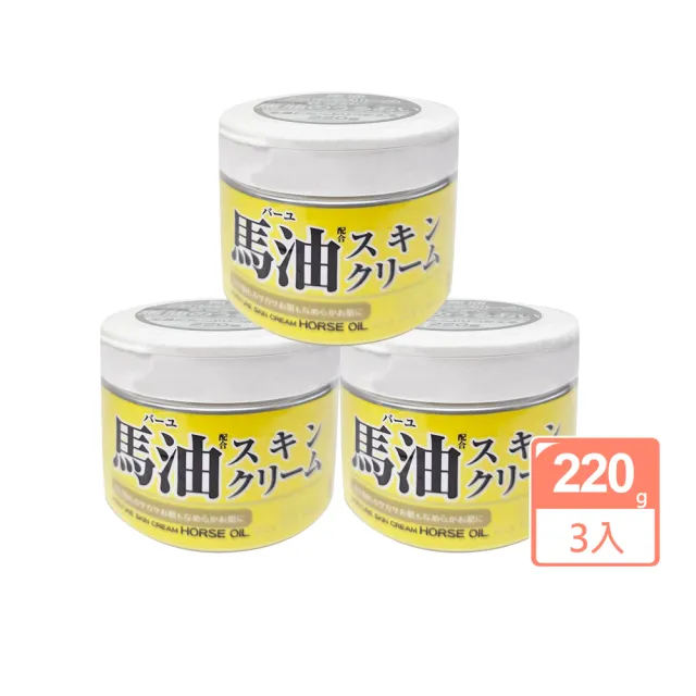 【Loshi】日本高純度馬油護膚膏-220g-3入(馬油)