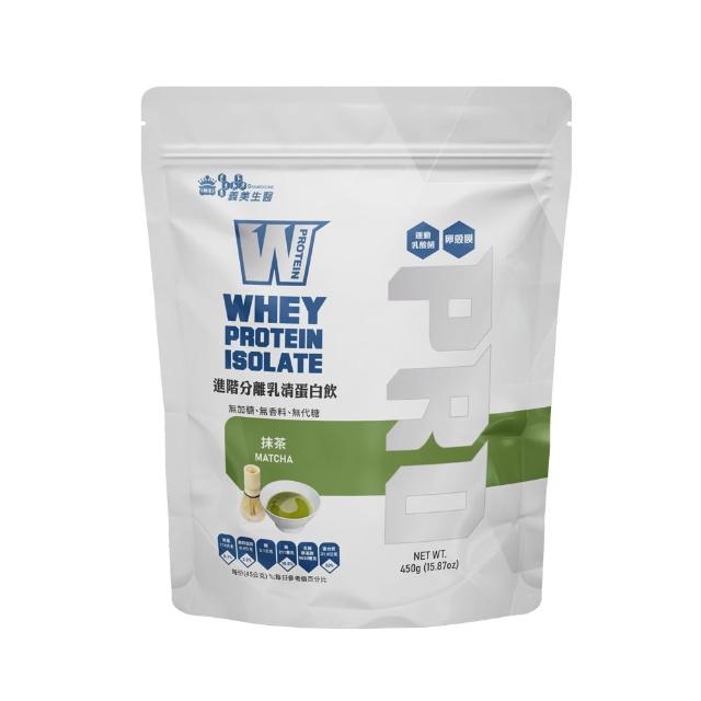 【義美生醫】W PROTEIN PRO進階分離乳清蛋白飲-抹茶 450g 包；專利 乳酸菌、無加糖、高蛋白 