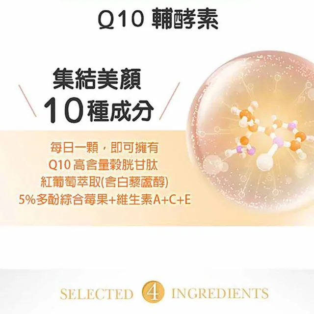 【ALLRE 歐瑞生醫】水光玻尿酸美容膠囊1入組(30粒/袋)