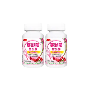 【得意人生】蔓越莓萃取膠囊 2入組(共120粒)