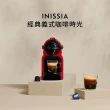 【Nespresso】5/22前桃金日贈好禮！膠囊咖啡機 Inissia(瑞士頂級咖啡品牌/送禮/入厝/義式/隨身)