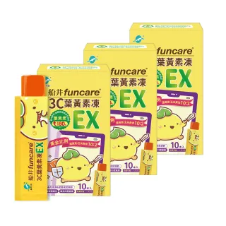 【funcare 船井生醫】3C葉黃素凍EX10包/盒X3(共30包；游離型.3重光守護.視力口腔雙保健)