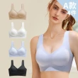【Chic Chic 琪琪】多款任選-4件親膚零著感內衣(固定杯雙提拉/無痕無感/上托顯瘦/收副乳/穩定支撐不跑杯)