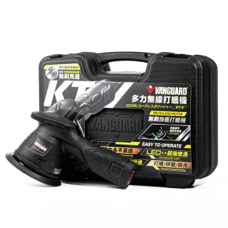 【鐵甲武士】KT-V多力無線打蠟機 無刷旗艦款(2色可選)