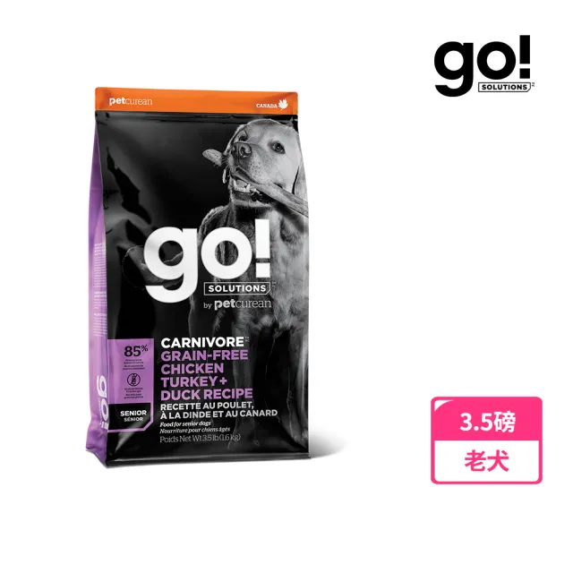 【Go!】雞肉鮭魚 3.5磅 老犬高肉量系列 低卡無穀天然糧(狗糧 體重控制 狗飼料 寵物食品)