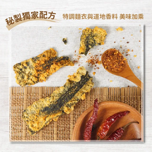 【小浣熊】泰國 天婦羅炸海苔 12包超值組(35g X 12包)