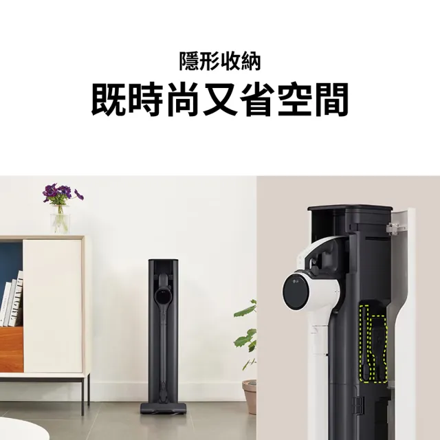 LG 樂金】CordZero™ A9X自動集塵無線吸塵器/吸頭收納x除蟎x輕